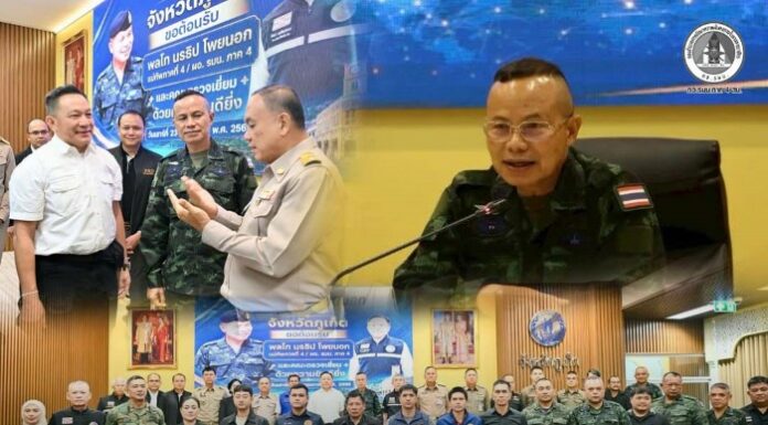 ผอ.รมน.ภาค 4 ลงพื้นที่ภูเก็ตติดตามสถานการณ์ความมั่นคง ยาเสพติด และการจัดระเบียบพื้นที่สาธารณะ บูรณาการทุกภาคส่วนขับเคลื่อนการแก้ไขปัญหาอย่างยั่งยืน