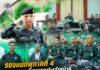 รองแม่ทัพภาคที่ 4 ตรวจเยี่ยมพบปะเจ้าหน้าที่ ศูนย์ประชาสัมพันธ์ กอ.รมน.ภาค 4 สน. พร้อมเดินหน้าสื่อสารเชิงรุก สร้างความเข้าใจที่ถูกต้องสู่ประชาชนทุกมิติ