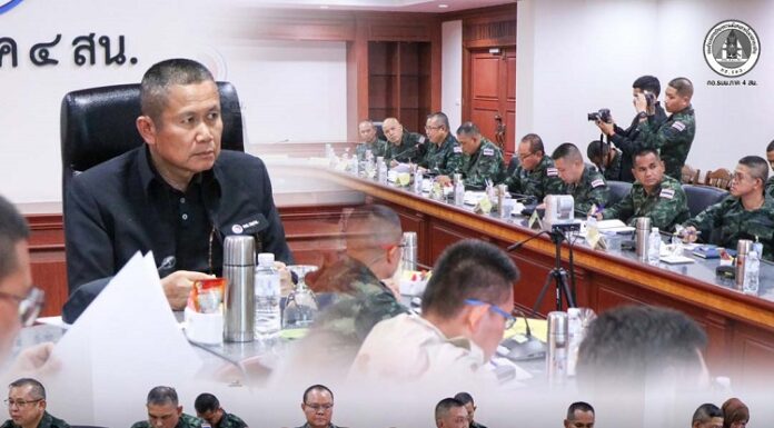 ขับเคลื่อนเข้ม! กอ.รมน.ภาค 4 สน. จัดประชุมหารือการประเมินผลแก้ไขปัญหา จชต. ขับเคลื่อนตามข้อสั่งการ ผบ.ทบ. / รอง ผอ.รมน.