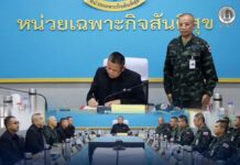 “ต้านข่าวปลอม สร้างความมั่นคงชายแดนใต้” กอ.รมน. บูรณาการรับมือข้อมูลเท็จออนไลน์ มุ่งสร้างสันติสุขอย่างยั่งยืนในพื้นที่