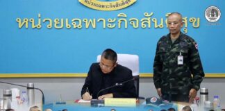 “ต้านข่าวปลอม สร้างความมั่นคงชายแดนใต้” กอ.รมน. บูรณาการรับมือข้อมูลเท็จออนไลน์ มุ่งสร้างสันติสุขอย่างยั่งยืนในพื้นที่