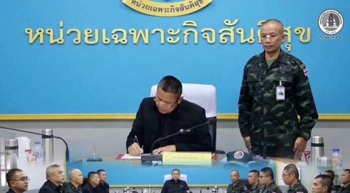 “ต้านข่าวปลอม สร้างความมั่นคงชายแดนใต้” กอ.รมน. บูรณาการรับมือข้อมูลเท็จออนไลน์ มุ่งสร้างสันติสุขอย่างยั่งยืนในพื้นที่