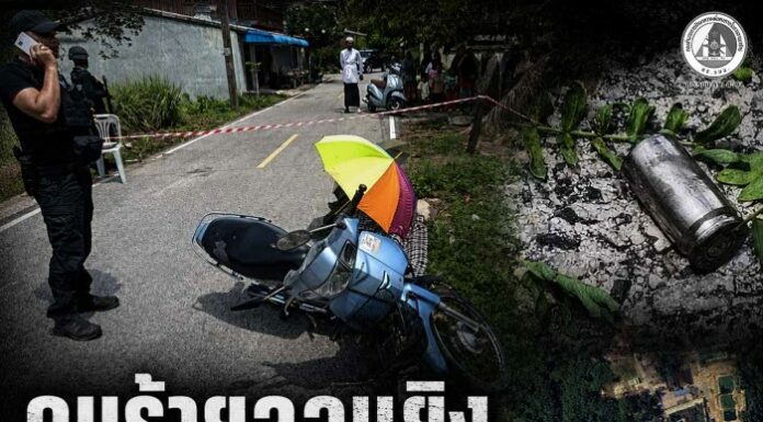 คนร้ายลอบยิงชาวบ้านเสียชีวิต ขณะเดินทางไปประกอบศาสนกิจละหมาดวันศุกร์ ในพื้นที่อำเภอยะหริ่ง จังหวัดปัตตานี