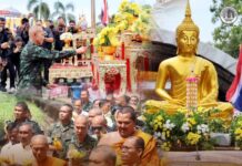 รองผู้อำนวยการรักษาความมั่นคงภายในภาค 4 ส่วนหน้า นำชาวพุทธชายแดนใต้ หลอมรวมศรัทธาสืบสานวิถีธรรม วันวิสาขบูชา 2569