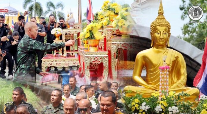 รองผู้อำนวยการรักษาความมั่นคงภายในภาค 4 ส่วนหน้า นำชาวพุทธชายแดนใต้ หลอมรวมศรัทธาสืบสานวิถีธรรม วันวิสาขบูชา 2569