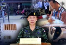 กองอำนวยการรักษาความมั่นคงภายในภาาค 4 ส่วนหน้า เผยผลนิติวิทยาศาสตร์คดียิงครอบครัวตำรวจจนแม่เสียชีวิตขณะยังอุ้มลูกในอ้อมกอด กลุ่มผู้ก่อเหตุใช้ปืน 3 กระบอกที่มีความเชื่อมโยงในคดีความมั่นคง