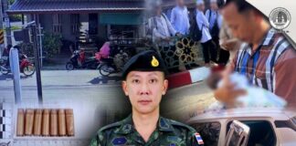 กองอำนวยการรักษาความมั่นคงภายในภาาค 4 ส่วนหน้า เผยผลนิติวิทยาศาสตร์คดียิงครอบครัวตำรวจจนแม่เสียชีวิตขณะยังอุ้มลูกในอ้อมกอด กลุ่มผู้ก่อเหตุใช้ปืน 3 กระบอกที่มีความเชื่อมโยงในคดีความมั่นคง