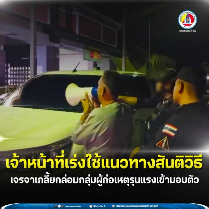 ข่าวเหตุการณ์ 2