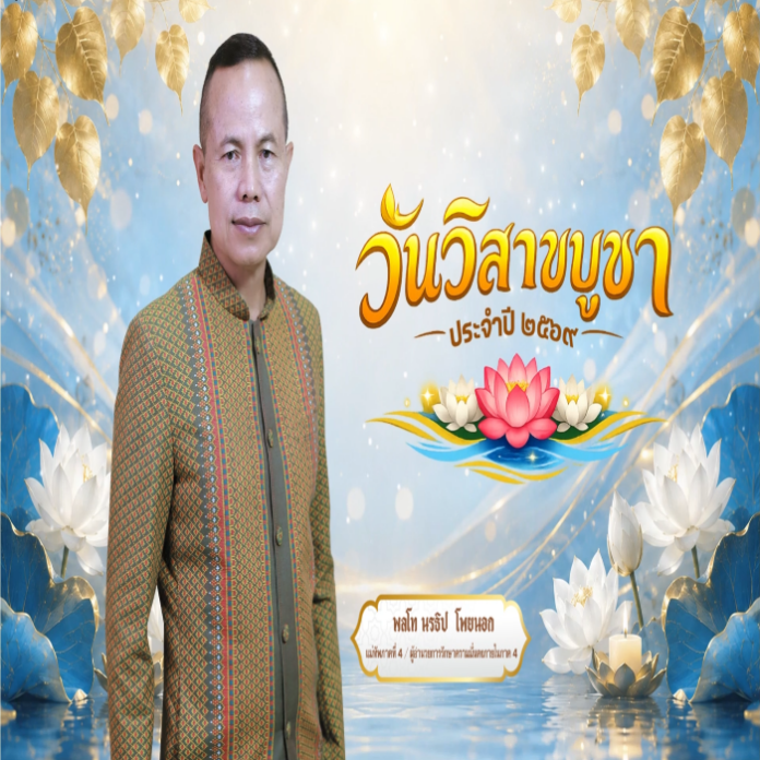 ปก