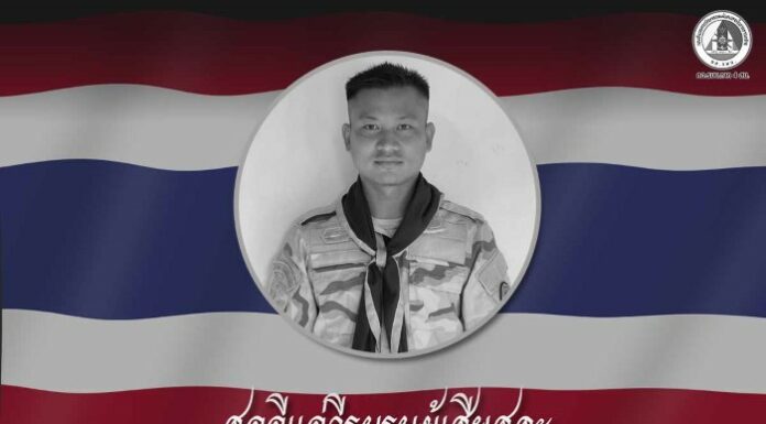 ร่วมสดุดีวีรบุรุษผู้เสียสละแด่ เจ้าหน้าที่อาสาสมัครชุดคุ้มครองตำบลสุไหงปาดี