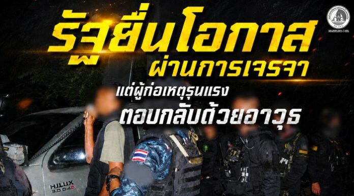 ไม่มีเจ้าหน้าที่คนใดต้องการให้การบังคับใช้กฎหมายจบลงด้วยความสูญเสีย