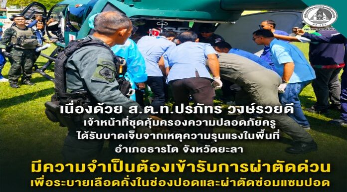 ขอเชิญชวนประชาชน ร่วมบริจาคเลือด “กรุ๊ป O และ กรุ๊ป B” เพื่อช่วยเหลือผู้ป่วย
