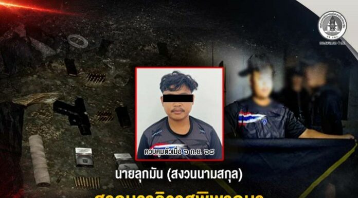 ศาลนราธิวาส พิพากษาจำคุกผู้ต้องหาคดีความมั่นคง ‘12 ปี หลังยอมรับสารภาพก่อเหตุนำระเบิดซุกซ่อนในรถยนต์ไปจอดไว้ ในพื้นที่ตำบลศาลาใหม่ อำเภอตากใบ จังหวัดนราธิวาส