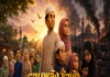 ANIMATION 2D EP : 24 ตอน รวมพลัง ร่วมใจ ปฏิเสธความรุนแรง เพื่อสันติสุขที่ยั่งยืน