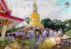 ฉก.ทพ.42 ร่วมพิธีแห่ผ้าขึ้นเขาห่มพระเจดีย์ วันวิสาขบูชา ศูนย์รวมจิตใจพุทธศาสนิกชนปะนาเระ