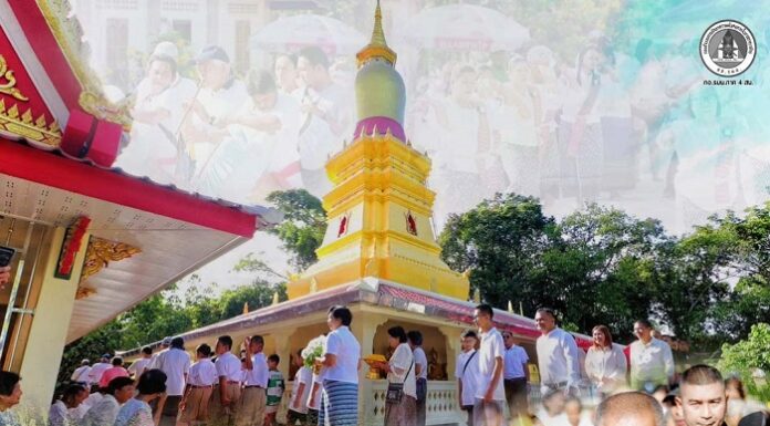 ฉก.ทพ.42 ร่วมพิธีแห่ผ้าขึ้นเขาห่มพระเจดีย์ วันวิสาขบูชา ศูนย์รวมจิตใจพุทธศาสนิกชนปะนาเระ
