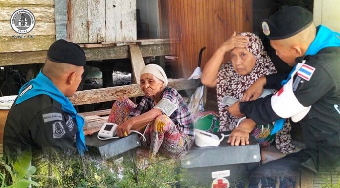 ทหารพราน 41 เดินหน้า “หมอเดินเท้าเข้าหาชุมชน” ลงพื้นที่ดูแลสุขภาพกลุ่มเปราะบาง อ.รามัน จ.ยะลา