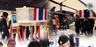 แม่ทัพภาคที่ 4 เป็นประธานพิธีส่งศพ “อาสาสมัครทหารพราน วุฒิพงศ์ ชุมเชื้อ” ทหารกล้าผู้เสียสละอย่างสมเกียรติยศสูงสุด