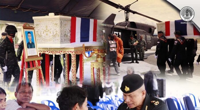แม่ทัพภาคที่ 4 เป็นประธานพิธีส่งศพ “อาสาสมัครทหารพราน วุฒิพงศ์ ชุมเชื้อ” ทหารกล้าผู้เสียสละอย่างสมเกียรติยศสูงสุด