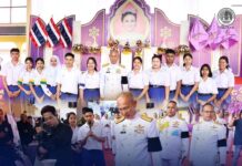 “ซาบซึ้งน้ำพระราชหฤทัย“ รองแม่ทัพภาคที่ 4 เป็นประธานเปิดกิจกรรมเฉลิมพระเกียรติ ‘พระราชินี’ ด้านเยาวชนชายแดนใต้ตั้งปณิธานเป็น ‘ผู้ให้’ ตามรอยเบื้องพระยุคลบาท