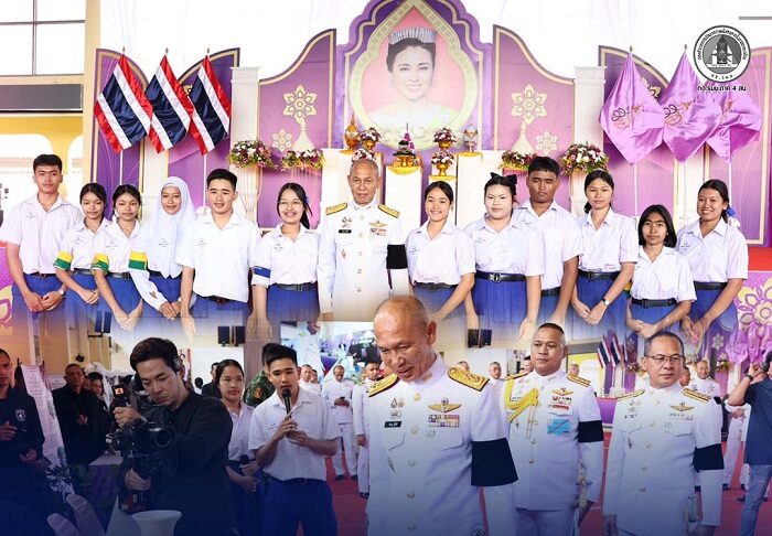 “ซาบซึ้งน้ำพระราชหฤทัย“ รองแม่ทัพภาคที่ 4 เป็นประธานเปิดกิจกรรมเฉลิมพระเกียรติ ‘พระราชินี’ ด้านเยาวชนชายแดนใต้ตั้งปณิธานเป็น ‘ผู้ให้’ ตามรอยเบื้องพระยุคลบาท