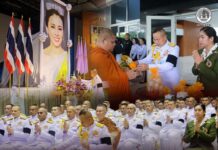 แม่ทัพภาคที่ 4 เป็นประธานจัดกิจกรรมเฉลิมพระเกียรติ เนื่องในโอกาสมหามงคลวันเฉลิมพระชนมพรรษา 4 รอบ 3 มิถุนายน 2569 สมเด็จพระนางเจ้าฯ พระบรมราชินี