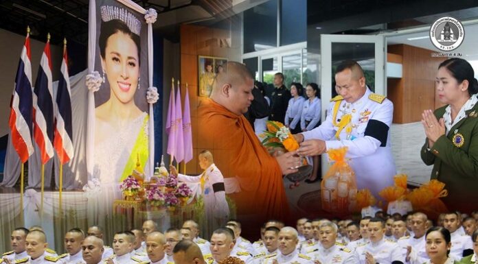 แม่ทัพภาคที่ 4 เป็นประธานจัดกิจกรรมเฉลิมพระเกียรติ เนื่องในโอกาสมหามงคลวันเฉลิมพระชนมพรรษา 4 รอบ 3 มิถุนายน 2569 สมเด็จพระนางเจ้าฯ พระบรมราชินี