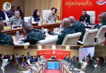 ”วางแผนเชิงรุก ครอบคลุมทุกมิติ“ แม่ทัพภาคที่ 4 คุมเข้มแผนรับมืออุทกภัยสงขลา บูรณาการทุกหน่วย ยกระดับการจัดการเชิงระบบ มุ่งเป็นหลักประกันความปลอดภัยของประชาชน