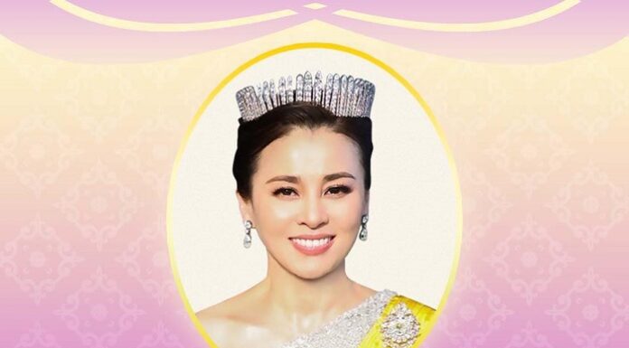 เนื่องในโอกาสวันเฉลิมพระชนมพรรษา สมเด็จพระนางเจ้าสุทิดา พัชรสุธาพิมลลักษณ พระบรมราชินี ๓ มิถุนายน ๒๕๖๙
