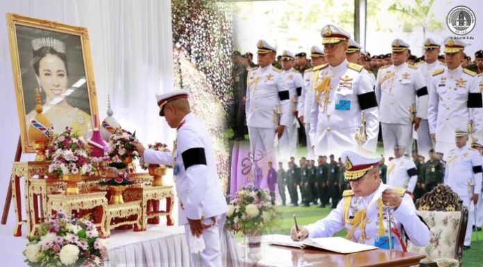 แม่ทัพภาคที่ 4 นำกำลังพล กอ.รมน.ภาค 4 สน. ร่วมพิธีลงนามถวายพระพรชัยมงคล สมเด็จพระนางเจ้าฯ พระบรมราชินี เนื่องในโอกาสมหามงคลเฉลิมพระชนมพรรษา 4 รอบ 48 พรรษา