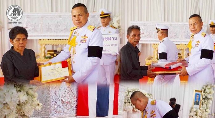 แม่ทัพภาคที่ 4 สดุดีความกล้าหาญ เป็นประธานพิธีพระราชทานเพลิงศพ อาสาสมัครทหารพราน วุฒิพงศ์ ชุมเชื้อ ทหารกล้าชายแดนใต้
