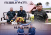 แม่ทัพภาคที่ 4 ต้อนรับ แม่ทัพภาคที่ 3 ร่วมหารือพัฒนาสัมพันธ์-ประสานงานความมั่นคง ขับเคลื่อนสันติสุขชายแดนใต้