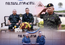 แม่ทัพภาคที่ 4 ต้อนรับ แม่ทัพภาคที่ 3 ร่วมหารือพัฒนาสัมพันธ์-ประสานงานความมั่นคง ขับเคลื่อนสันติสุขชายแดนใต้