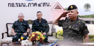 แม่ทัพภาคที่ 4 ต้อนรับ แม่ทัพภาคที่ 3 ร่วมหารือพัฒนาสัมพันธ์-ประสานงานความมั่นคง ขับเคลื่อนสันติสุขชายแดนใต้