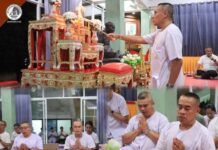 กองอำนวยการรักาาความมั่นคงภายในภาค 4 ส่วนหน้า จัดกิจกรรมไหว้พระวันธรรมสวนะ