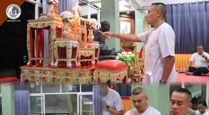 กองอำนวยการรักาาความมั่นคงภายในภาค 4 ส่วนหน้า จัดกิจกรรมไหว้พระวันธรรมสวนะ