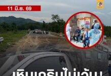 เหิมเกริมไม่เว้น ! ผู้ก่อเหตุรุนแรงลอบวางระเบิดขบวนรถนายอำเภอมายอ หลังปิดการแข่งขันกีฬา โชคดี จนท.แค่แน่นหน้าอก หูอื้อเล็กน้อย