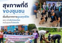 “สุขภาพที่ดีของชุมชน เริ่มต้นจากการดูแลทุกชีวิต เพราะเมื่อสัตว์ปลอดโรค คนในชุมชนก็ปลอดภัย” ฉก.ทพ.41 ผนึกกำลัง ปศุสัตว์ อบต. และ อสม. ฉีดวัคซีนป้องกันโรคพิษสุนัขบ้าในอำเภอรามัน สร้างความปลอดภัยให้คนและสัตว์ในชุมชน