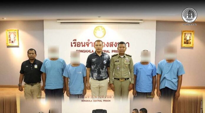 ผู้ต้องขังคดีความมั่นคงเรือนจำกลางสงขลา ซาบซึ้งพระกรุณาธิคุณ “เจ้าฟ้าพัชรกิติยาภาฯ” มีส่วนสำคัญได้รับพระราชทานอภัยโทษคืนอิสรภาพ ด้านกองสานใจสู่สันติ ศูนย์สันติวิธี พร้อมดูแลความเป็นอยู่หลังพ้นโทษ