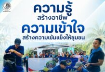 “ความรู้สร้างอาชีพ ความเข้าใจสร้างความเข้มแข็งให้ชุมชน” หน่วยเฉพาะกิจกรมทหารพรานที่ 42 ร่วมกับ ศูนย์ส่งเสริมพระพุทธศาสนาฯ ถ่ายทอดความรู้เกษตรอินทรีย์และพัฒนาดอกดาวเรือง สร้างรายได้ เสริมความเข้าใจประชาชนใน อ.ยะหริ่ง จ.ปัตตานี