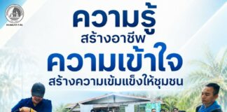 “ความรู้สร้างอาชีพ ความเข้าใจสร้างความเข้มแข็งให้ชุมชน” หน่วยเฉพาะกิจกรมทหารพรานที่ 42 ร่วมกับ ศูนย์ส่งเสริมพระพุทธศาสนาฯ ถ่ายทอดความรู้เกษตรอินทรีย์และพัฒนาดอกดาวเรือง สร้างรายได้ เสริมความเข้าใจประชาชนใน อ.ยะหริ่ง จ.ปัตตานี