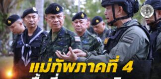 แม่ทัพภาคที่ 4 ลงพื้นที่ตรวจจุดเกิดเหตุป่วนโรงไฟฟ้าปัตตานี-เผาโซลาร์เซลล์ กำชับเสริมมาตรการรักษาความปลอดภัยอย่างเข้มข้น เพื่อสร้างความเชื่อมั่นให้กับประชาชนในพื้นที่
