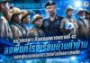 ผู้บังคับหน่วยเฉพาะกิจกรมทหารพรานที่ 42 ลงพื้นที่เยือนโรงเรียนบ้านท่าข้าม อำเภอปะนาเระ จังหวัดปัตตานี