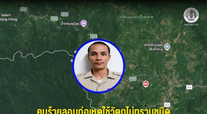 คนร้ายลอบก่อเหตุใช้วัตถุไม่ทราบชนิดปาใส่เจ้าหน้าที่สมาชิกกองอาสารักษาดินแดนในพื้นที่บันนังสตา ได้รับบาดเจ็บ 1 นาย