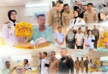 พระบาทสมเด็จพระเจ้าอยู่หัว พระราชทานดอกไม้และสิ่งของแก่ 3 ตำรวจกล้าปัตตานี บาดเจ็บจากเหตุลอบวางระเบิดในพื้นที่ อ.มายอ