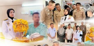 พระบาทสมเด็จพระเจ้าอยู่หัว พระราชทานดอกไม้และสิ่งของแก่ 3 ตำรวจกล้าปัตตานี บาดเจ็บจากเหตุลอบวางระเบิดในพื้นที่ อ.มายอ