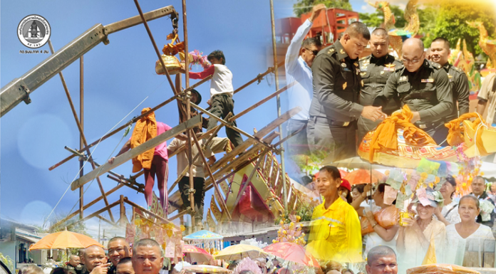 ผู้บังคับกองพันทหารราบที่ 1 กรมทหารราบที่ 151 นำกำลังพลและผู้นำชุมชนร่วมพิธียกช่อฟ้าอุโบสถทอดผ้าป่าสามัคคี ณ วัดไพโรจน์ประชาราม อำเภอรือเสาะ เสริมสร้างความเข้าใจและความสัมพันธ์อันดีในพื้นที่
