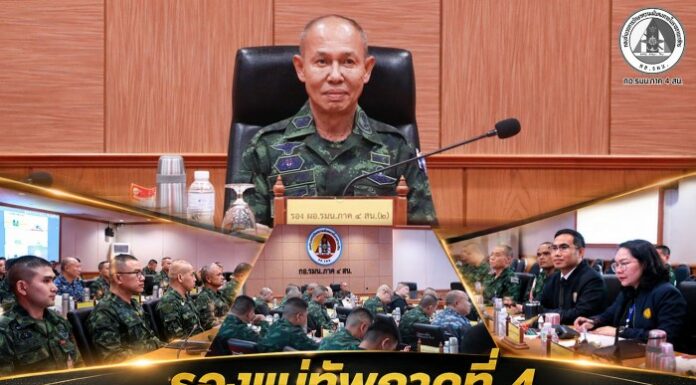 รองแม่ทัพภาคที่ 4 ติดตามความคืบหน้าจัดสร้างพิพิธภัณฑ์ประวัติศาสตร์จังหวัดชายแดนภาคใต้ ครั้งที่ 5/2569 มุ่งเป็นแหล่งเรียนรู้ประวัติศาสตร์ สืบสานคุณงามความดีของบรรพบุรุษสู่คนรุ่นหลัง