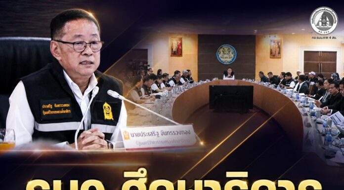 “รมว.ศึกษาธิการ ลงพื้นที่จังหวัดยะลา ติดตามการขับเคลื่อนการศึกษาชายแดนใต้ มุ่งลดเด็กหลุดจากระบบ สร้างสถานศึกษาปลอดภัย”