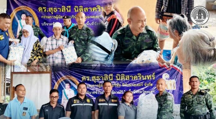 “น้ำใจเล็ก ๆ เมื่อรวมกัน ย่อมสร้างกำลังใจที่ยิ่งใหญ่” ร.152 พัน.1 ส่งมอบข้าวสาร 630 ถุง ช่วยเหลือผู้ยากไร้ 630 ครัวเรือน ในพื้นที่ 3 อำเภอของจังหวัดยะลา